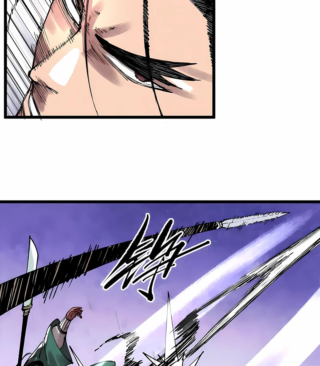 Манга Бесконечные регрессии сильнейшего генерала Люй Бу - Глава 152 Страница 32