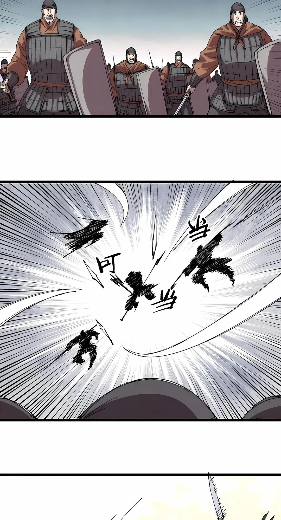 Манга Бесконечные регрессии сильнейшего генерала Люй Бу - Глава 152 Страница 30