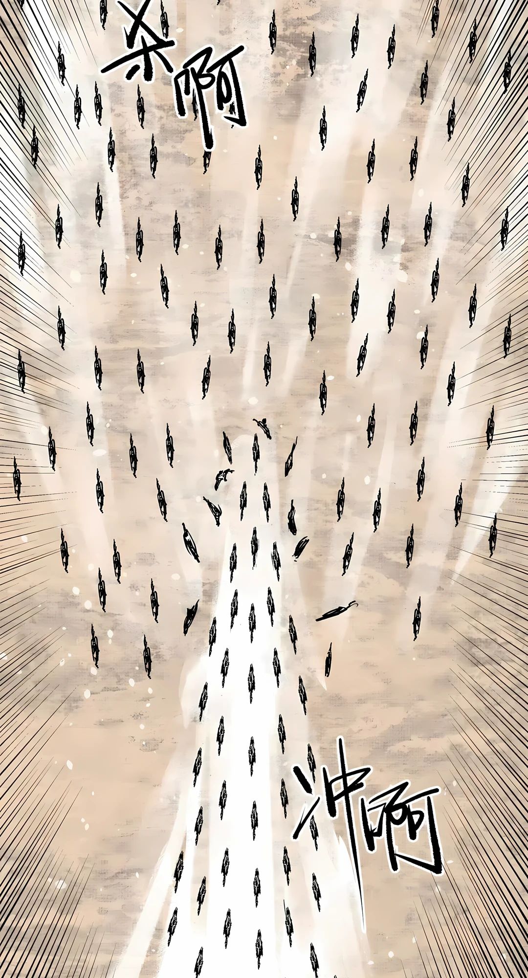 Манга Бесконечные регрессии сильнейшего генерала Люй Бу - Глава 152 Страница 14