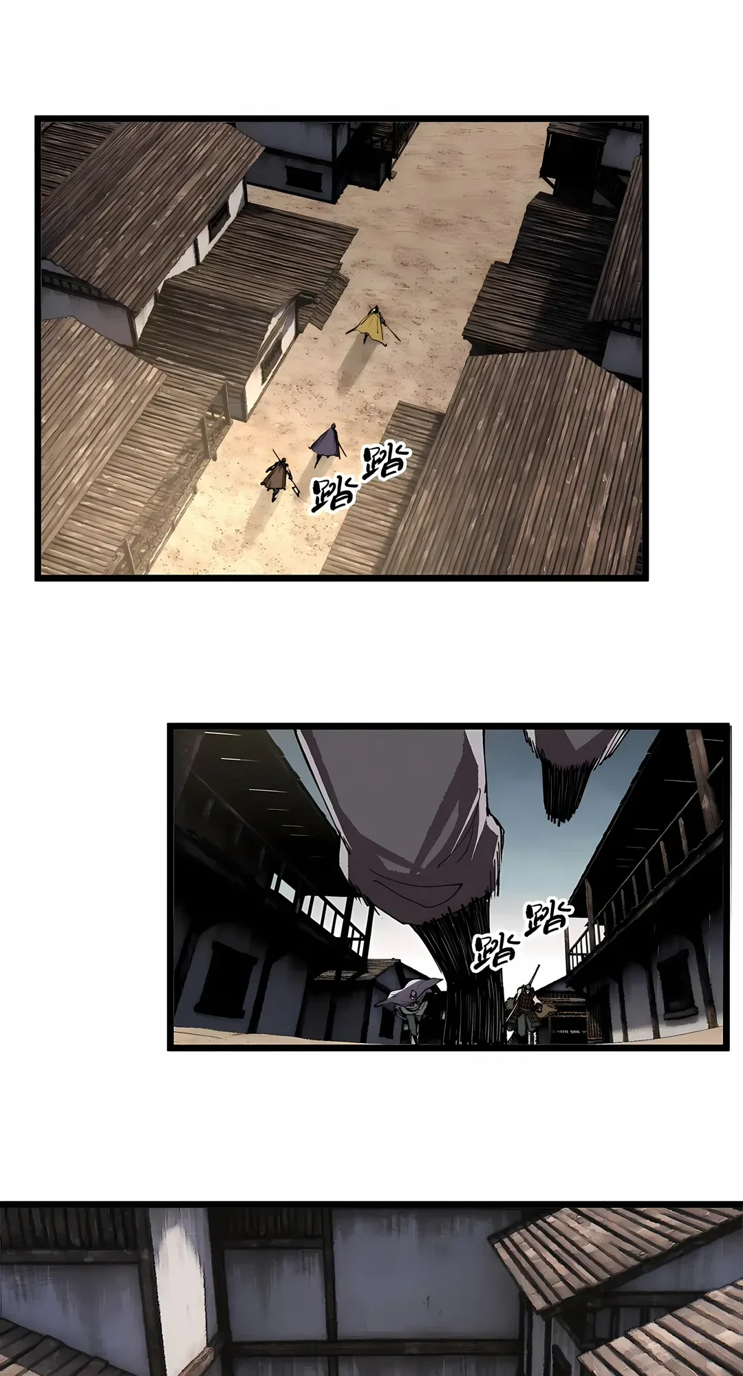 Манга Бесконечные регрессии сильнейшего генерала Люй Бу - Глава 153 Страница 1