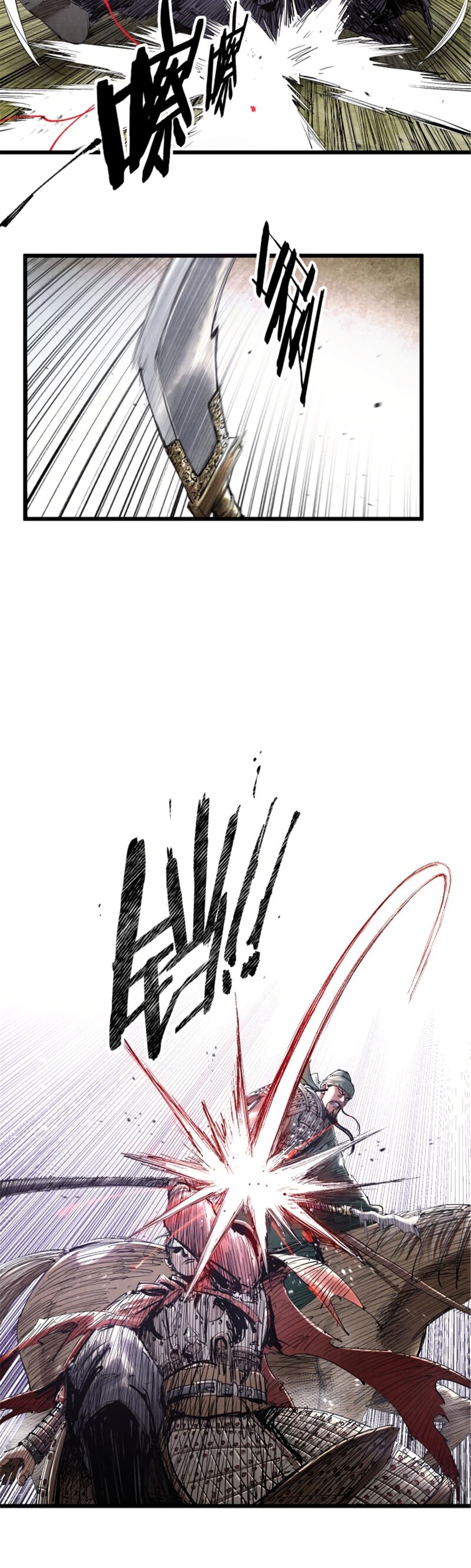 Манга Бесконечные регрессии сильнейшего генерала Люй Бу - Глава 43 Страница 5