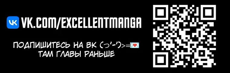 Манга Бесконечные регрессии сильнейшего генерала Люй Бу - Глава 95 Страница 46