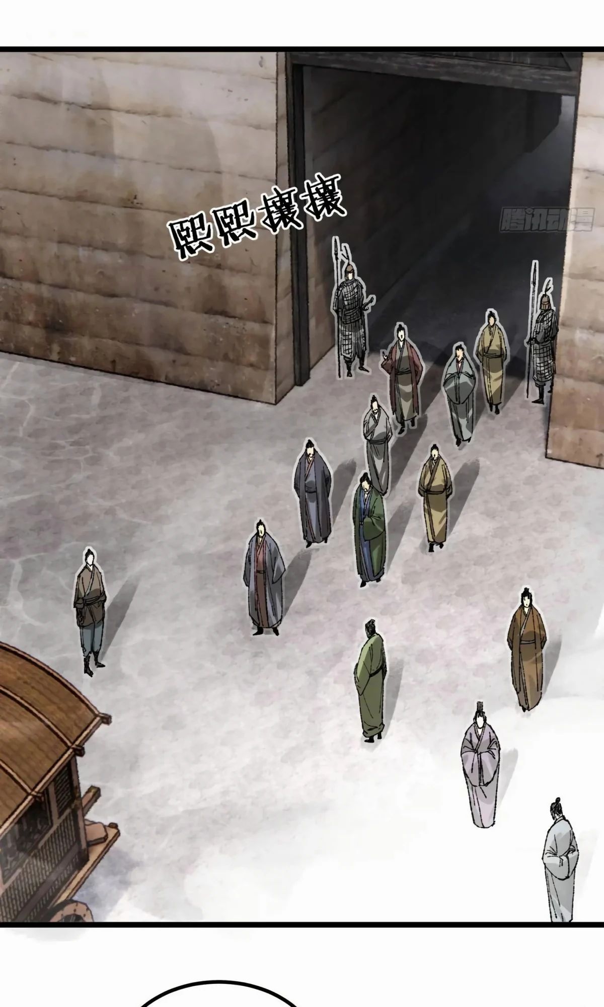 Манга Бесконечные регрессии сильнейшего генерала Люй Бу - Глава 137 Страница 36