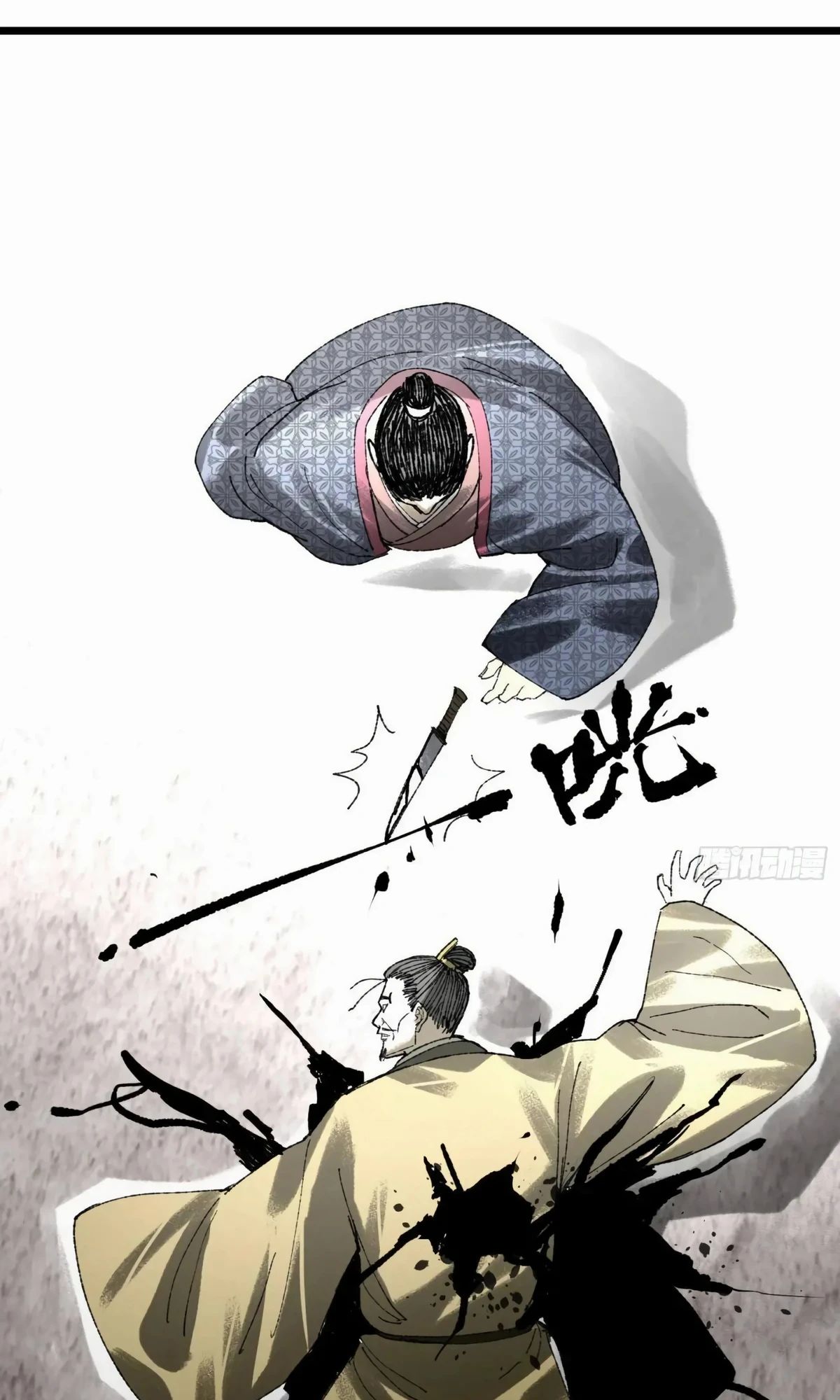 Манга Бесконечные регрессии сильнейшего генерала Люй Бу - Глава 137 Страница 53