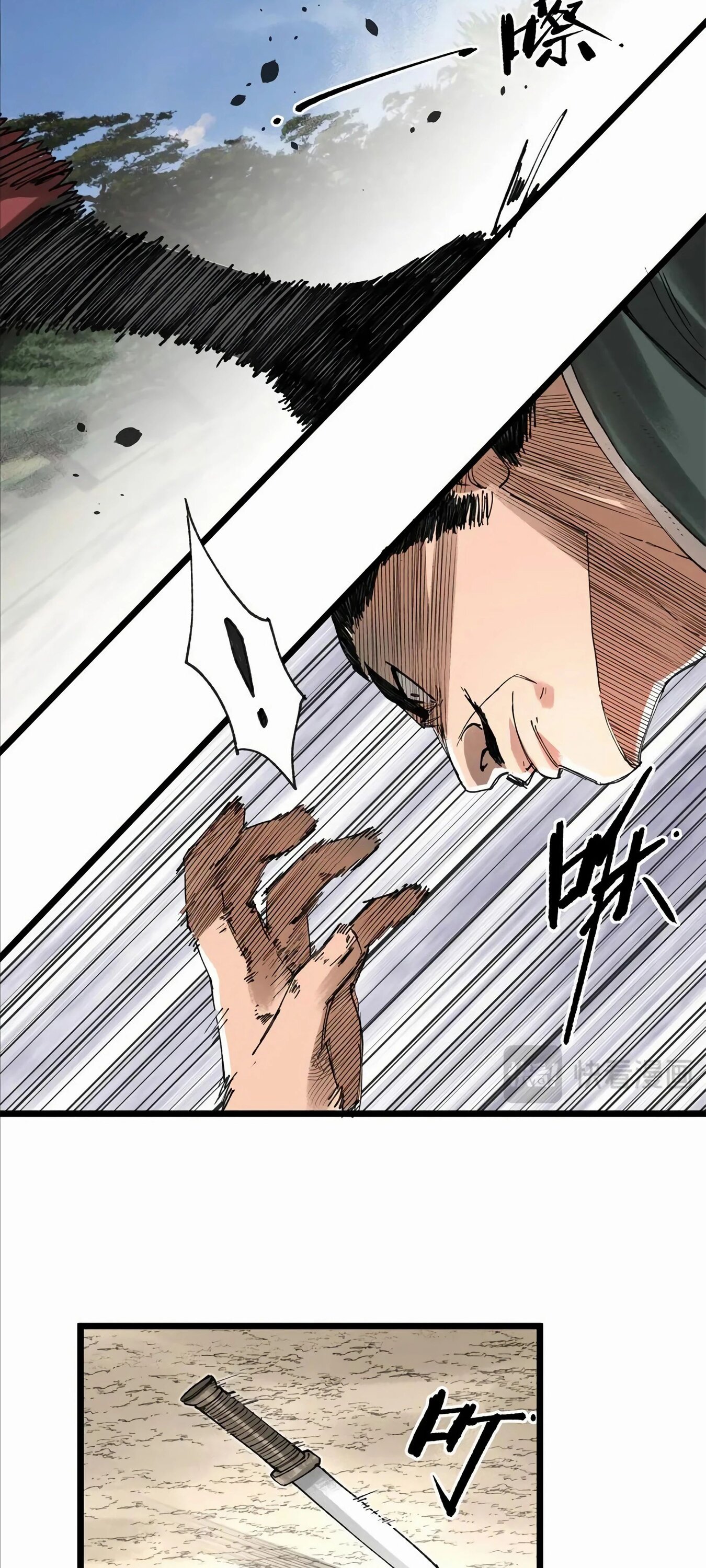 Манга Бесконечные регрессии сильнейшего генерала Люй Бу - Глава 142 Страница 34