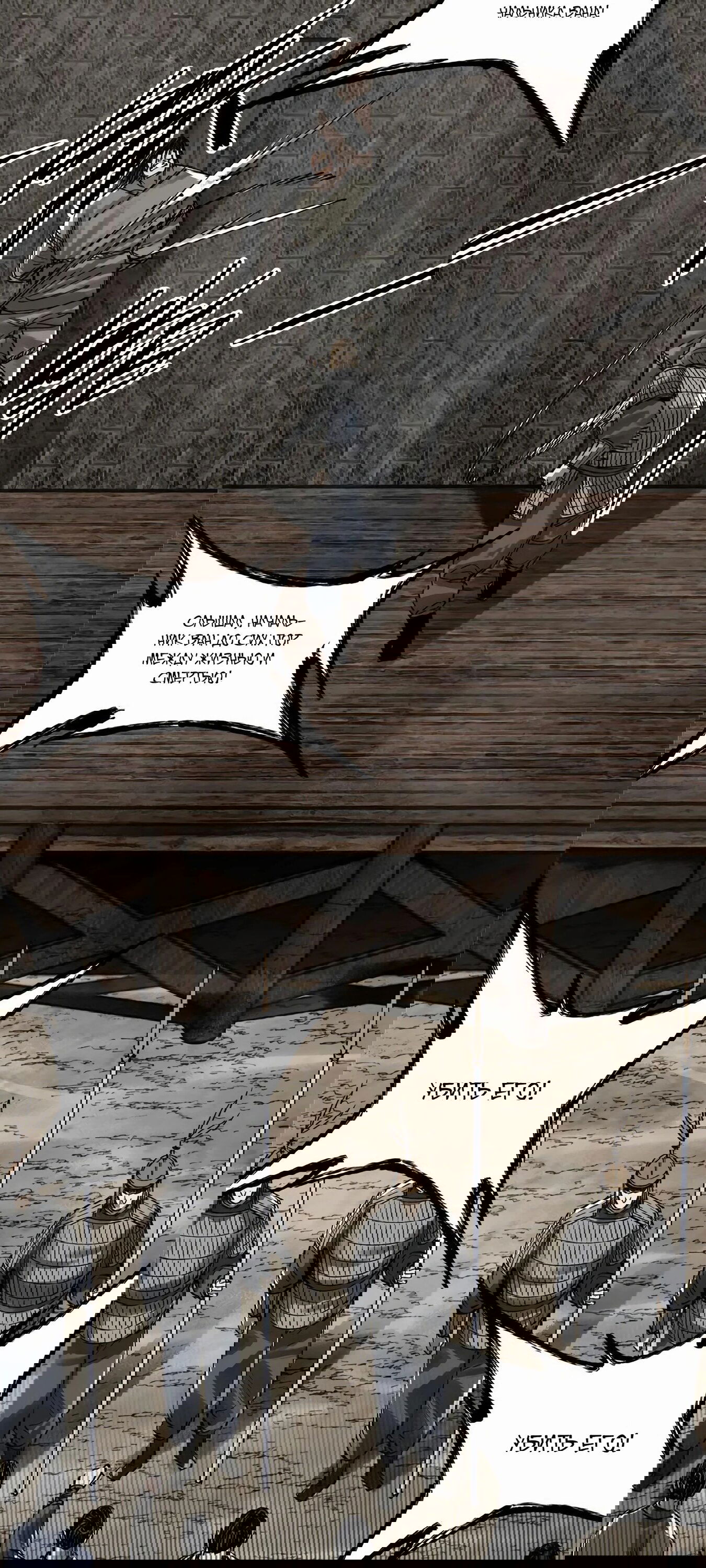 Манга Бесконечные регрессии сильнейшего генерала Люй Бу - Глава 143 Страница 14