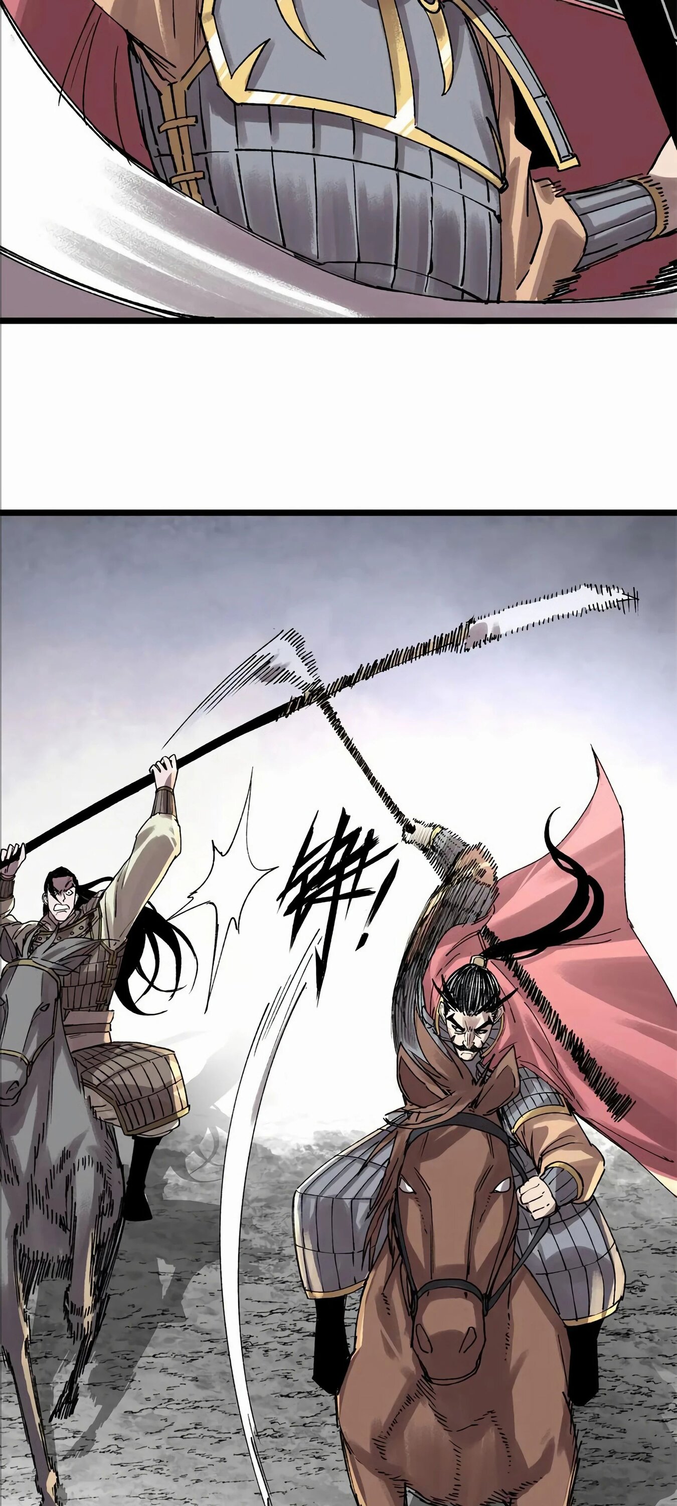 Манга Бесконечные регрессии сильнейшего генерала Люй Бу - Глава 145 Страница 5