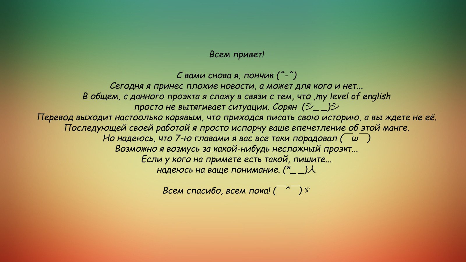 Манга Магическое подразделение паладинов и призванных демонов. - Глава 26 Страница 33