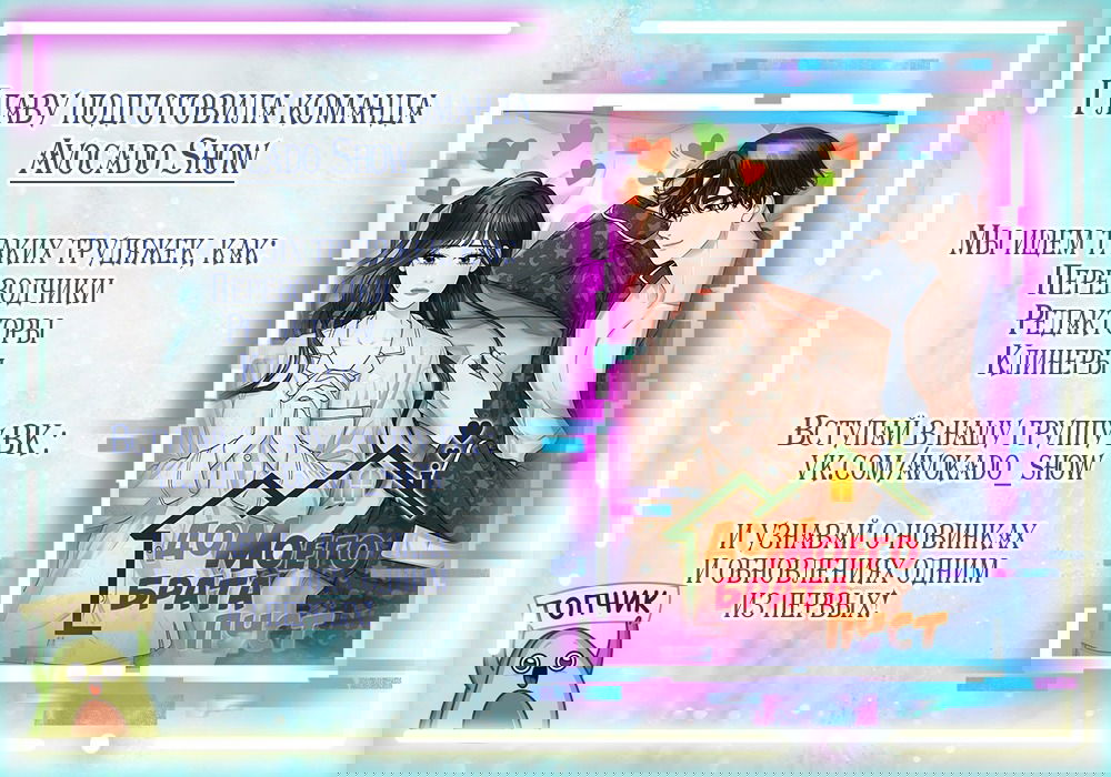Манга Дом моего брата пуст - Глава 47 Страница 20