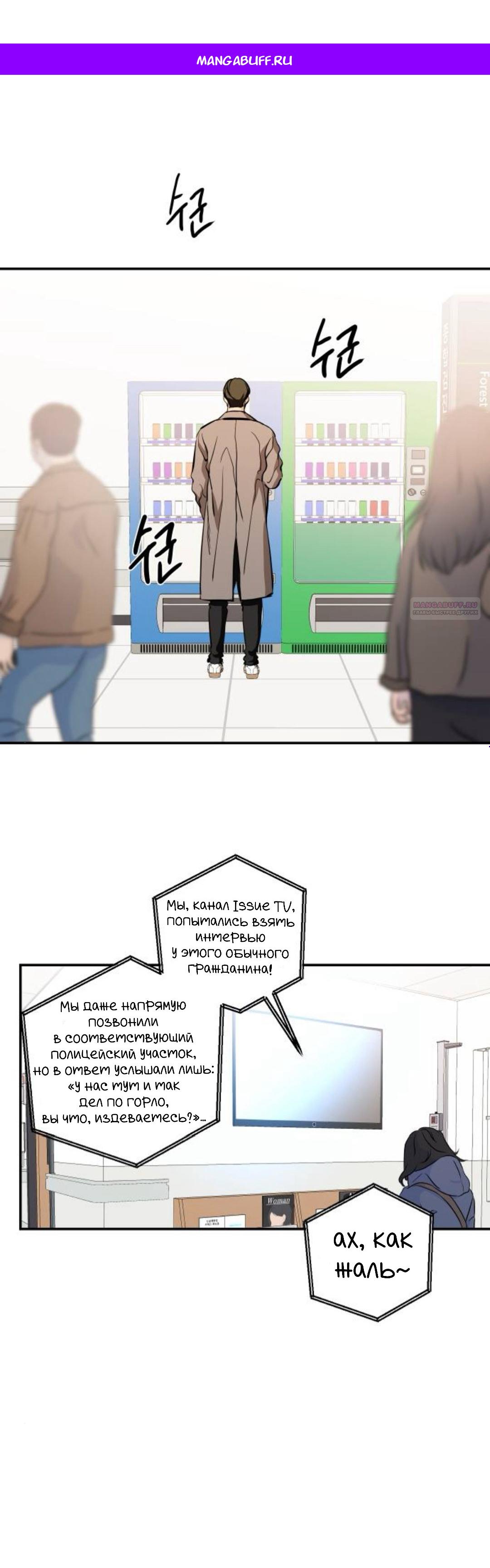 Манга Сказание о фее - Глава 127 Страница 1