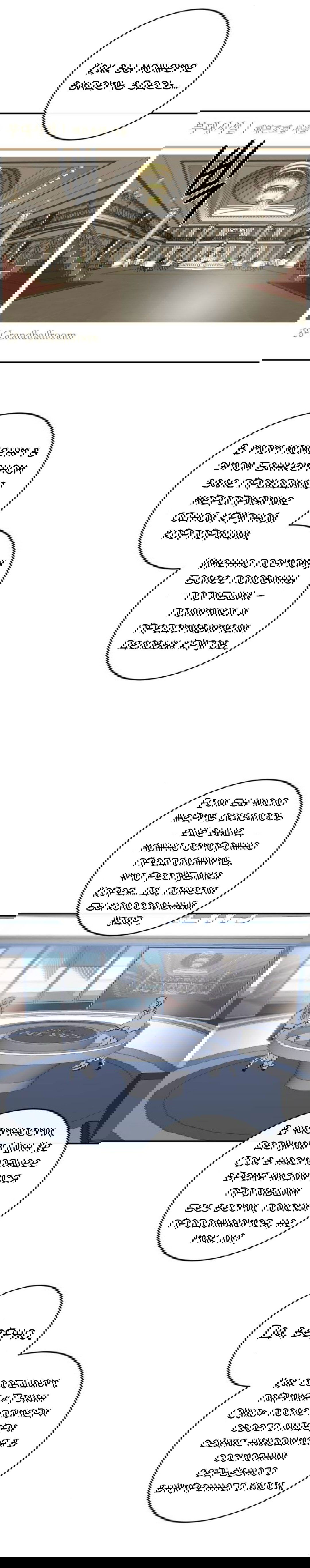 Манга Сказание о фее - Глава 125 Страница 9