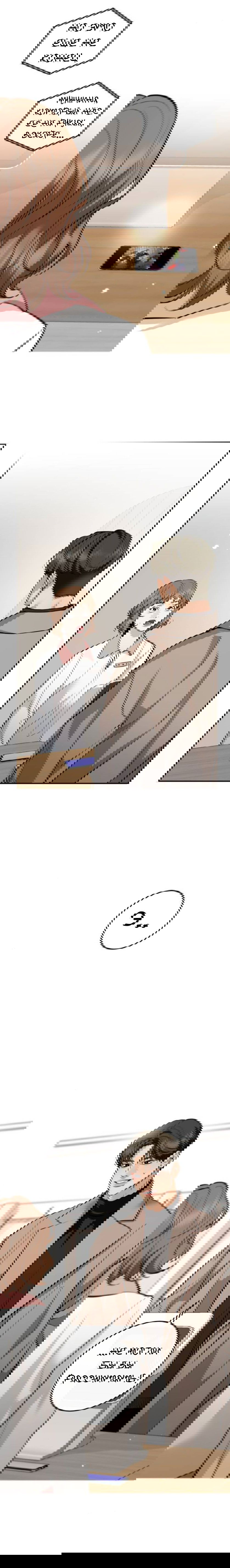 Манга Сказание о фее - Глава 125 Страница 13