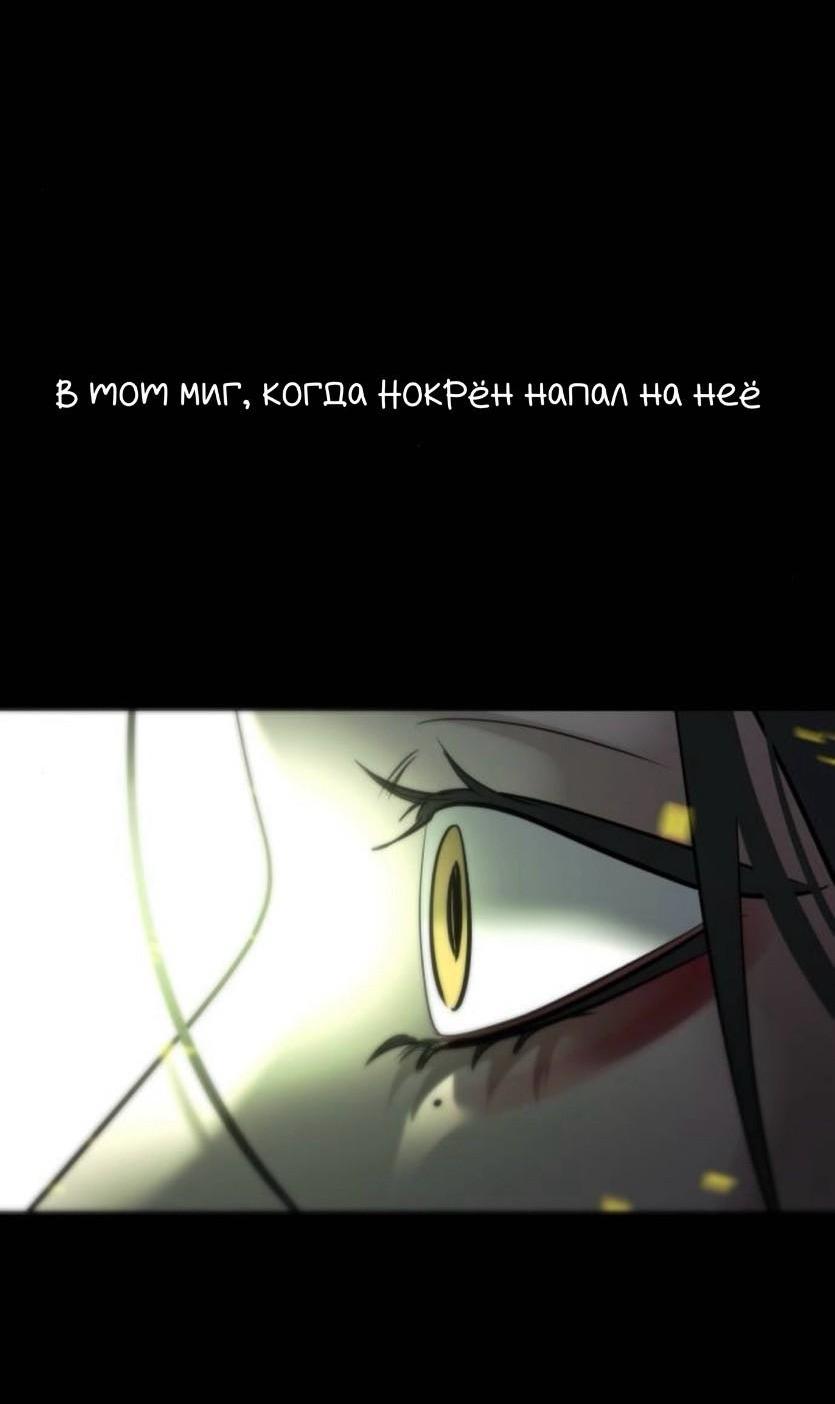 Манга Сказание о фее - Глава 132 Страница 10