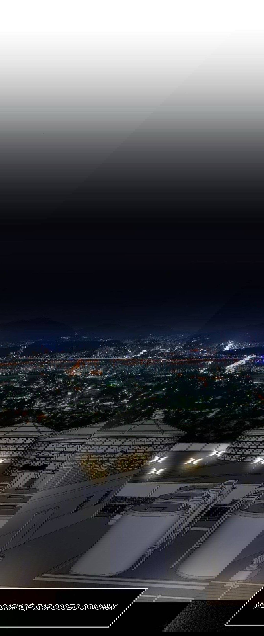 Манга Сказание о фее - Глава 131 Страница 13