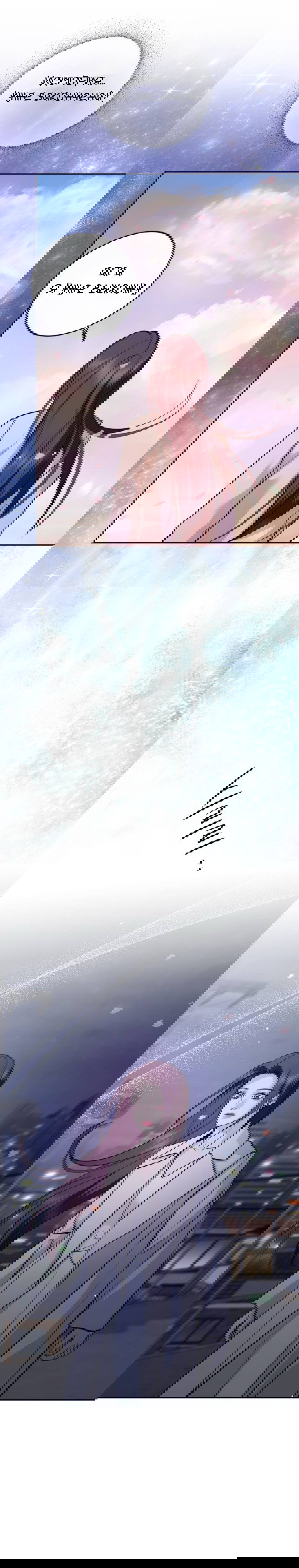 Манга Сказание о фее - Глава 131 Страница 3