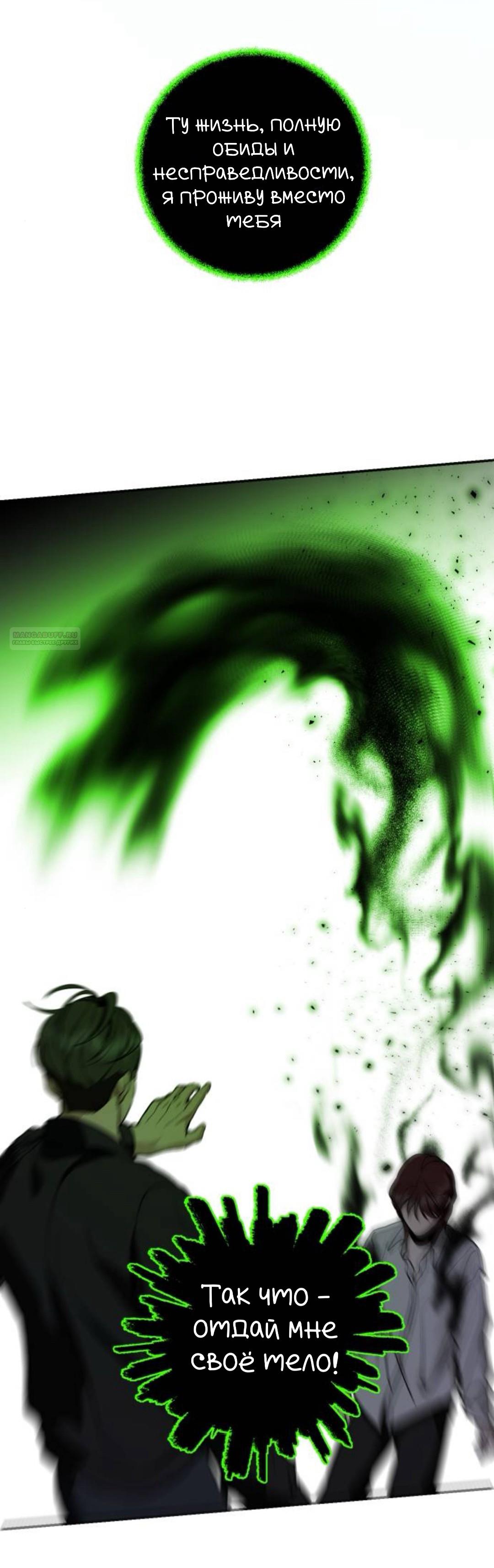 Манга Сказание о фее - Глава 129 Страница 18