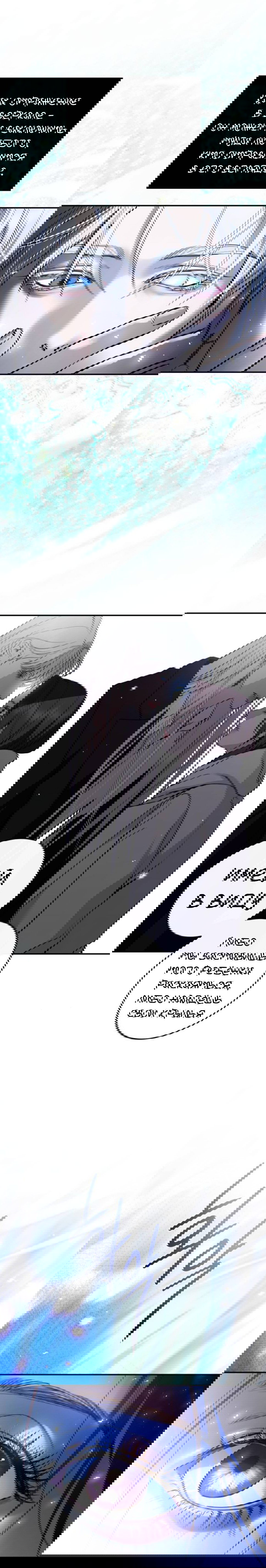 Манга Сказание о фее - Глава 129 Страница 5