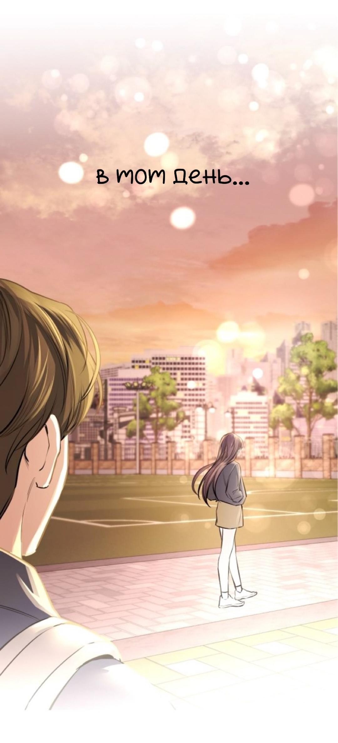 Манга Сказание о фее - Глава 133 Страница 22