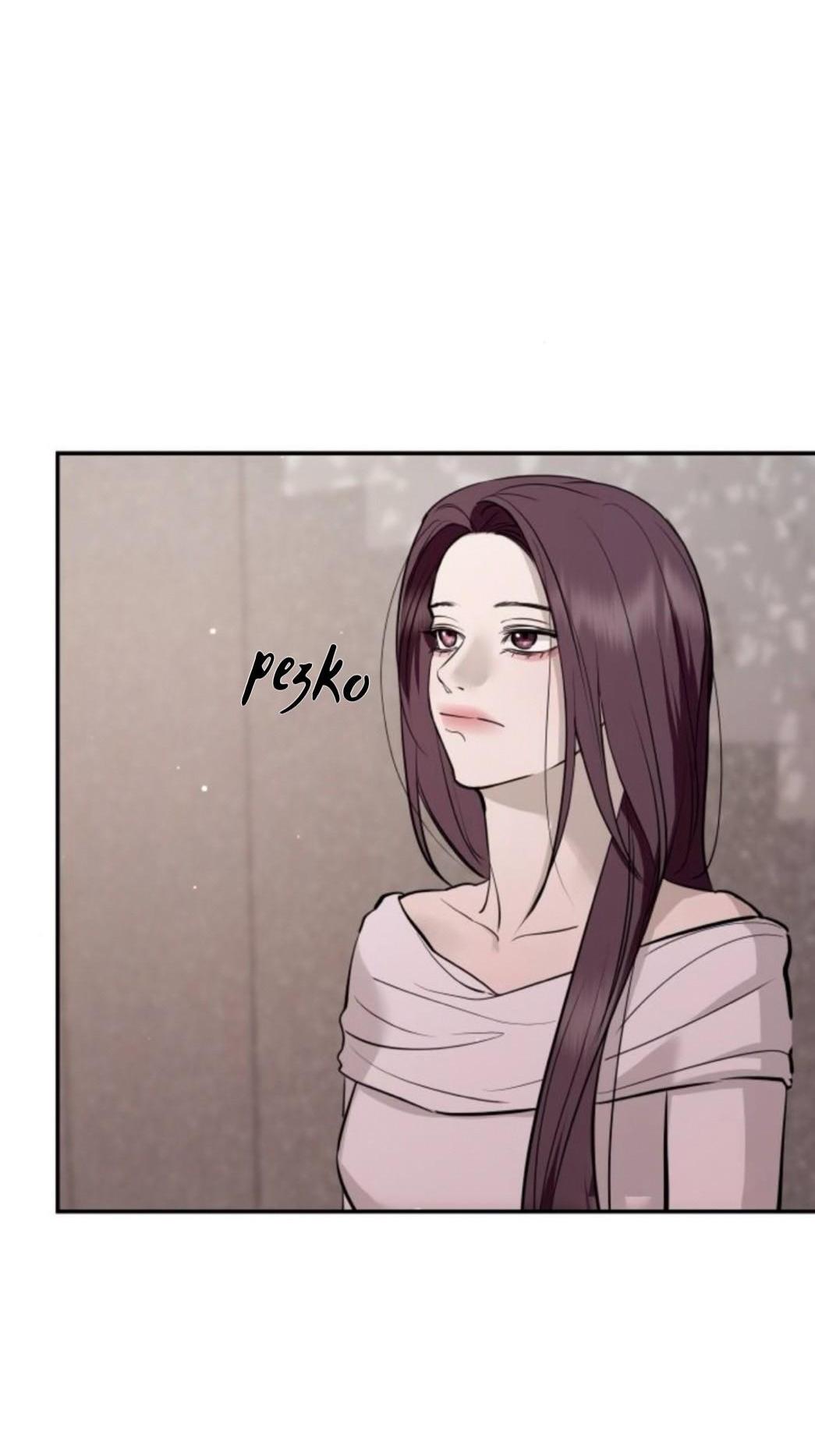 Манга Сказание о фее - Глава 133 Страница 110