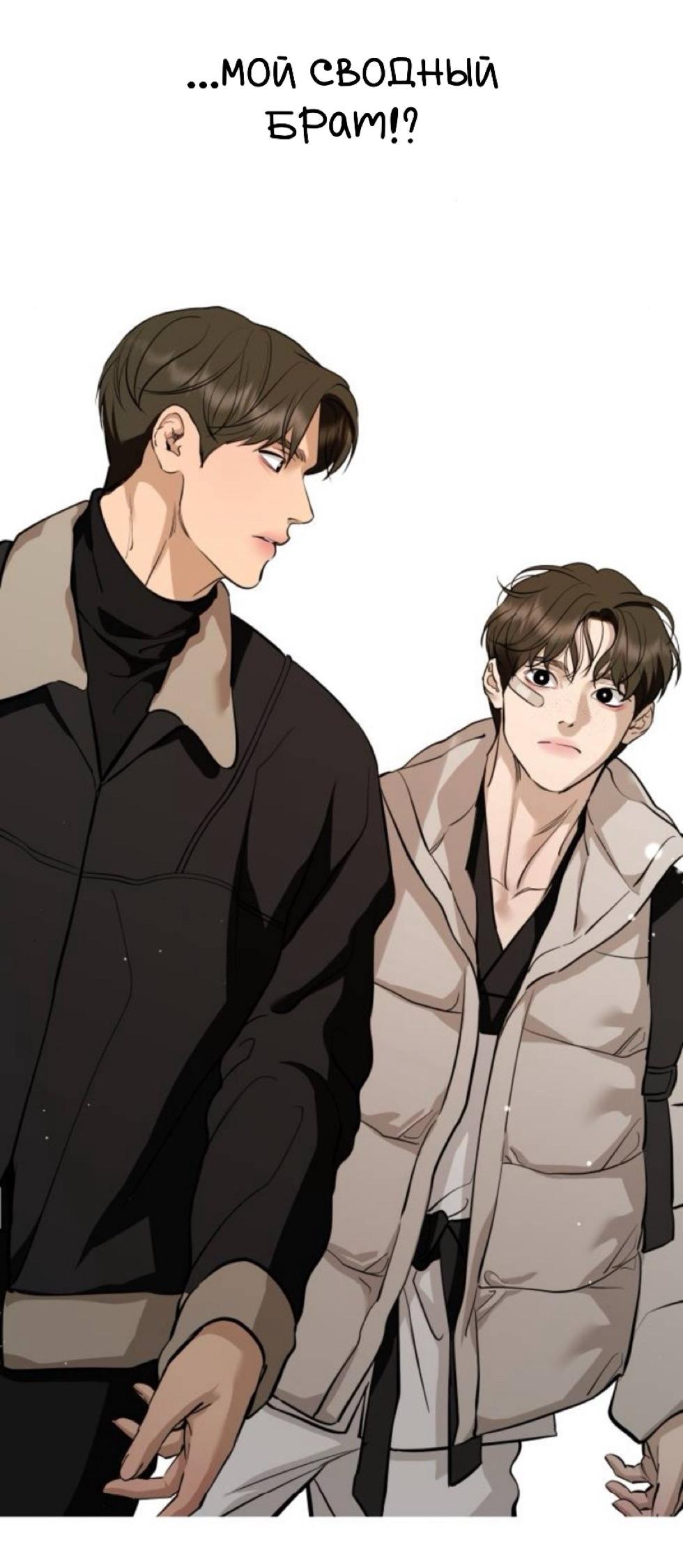 Манга Сказание о фее - Глава 133 Страница 69