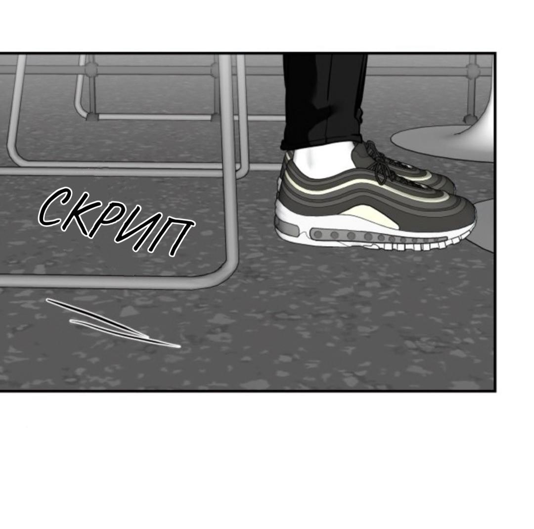 Манга Сказание о фее - Глава 133 Страница 46