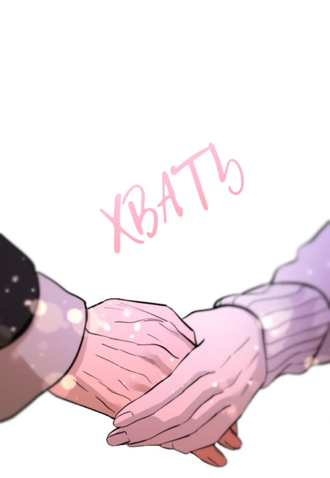 Манга Сказание о фее - Глава 133 Страница 113