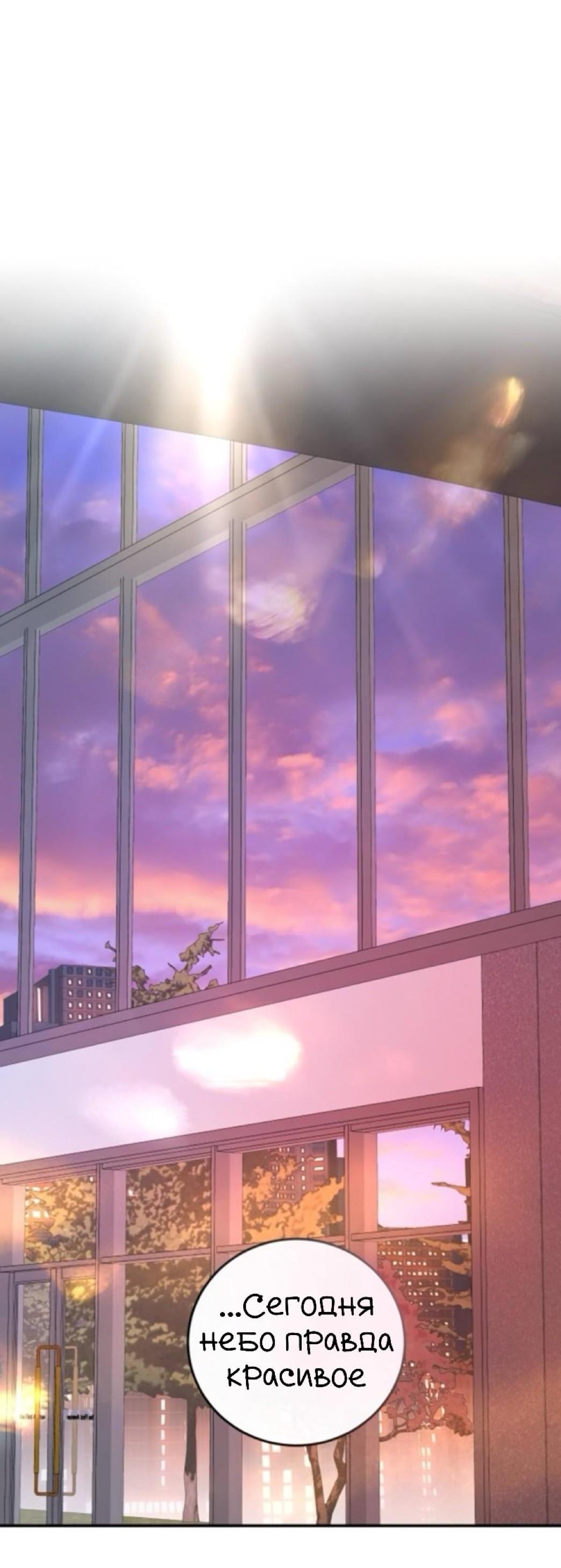 Манга Сказание о фее - Глава 133 Страница 108