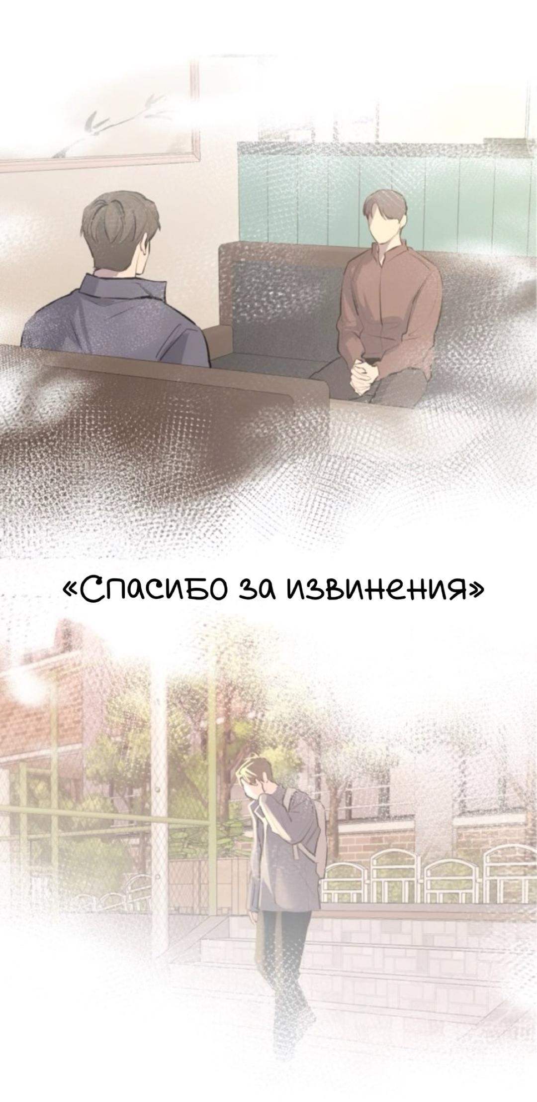 Манга Сказание о фее - Глава 133 Страница 20