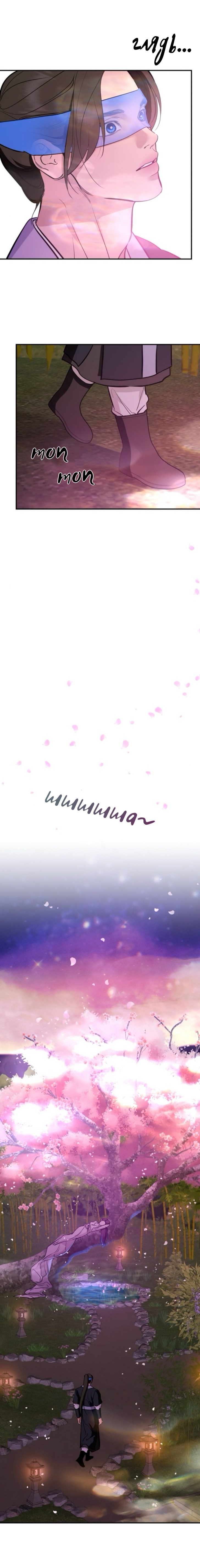 Манга Сказание о фее - Глава 135 Страница 80