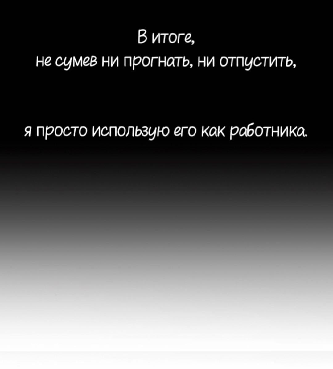 Манга Сказание о фее - Глава 135 Страница 36