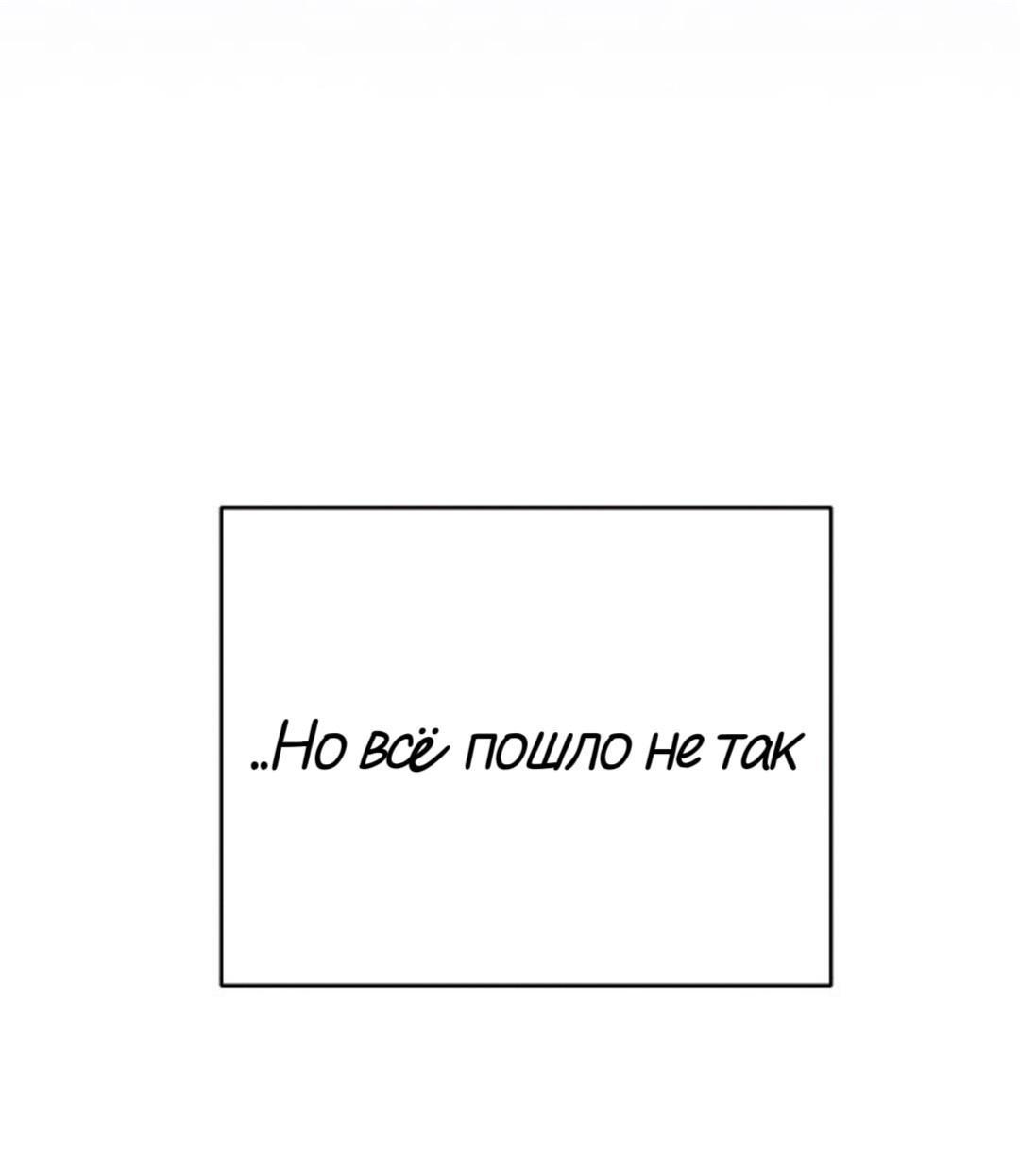 Манга Сказание о фее - Глава 134 Страница 7