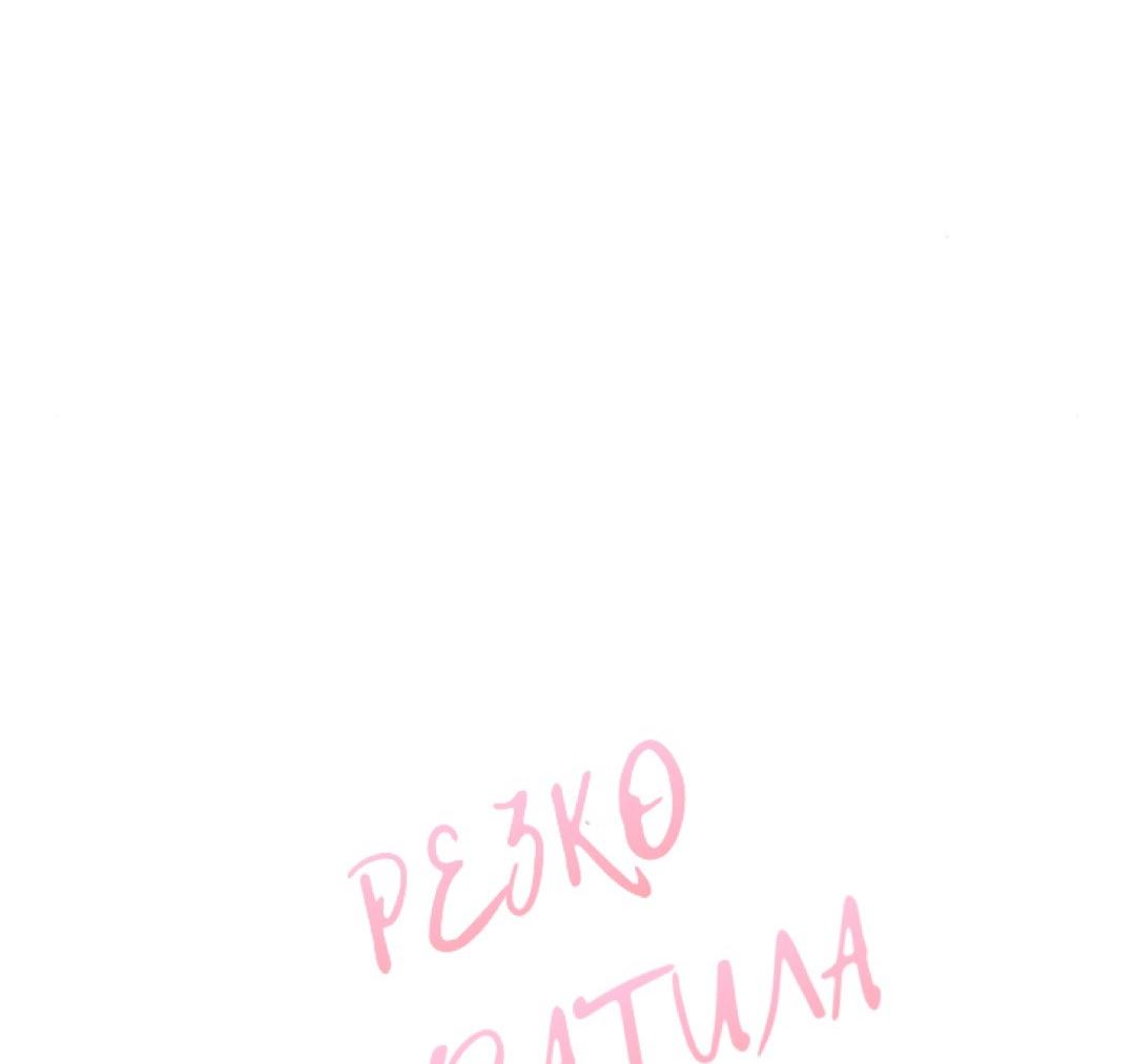 Манга Сказание о фее - Глава 134 Страница 30