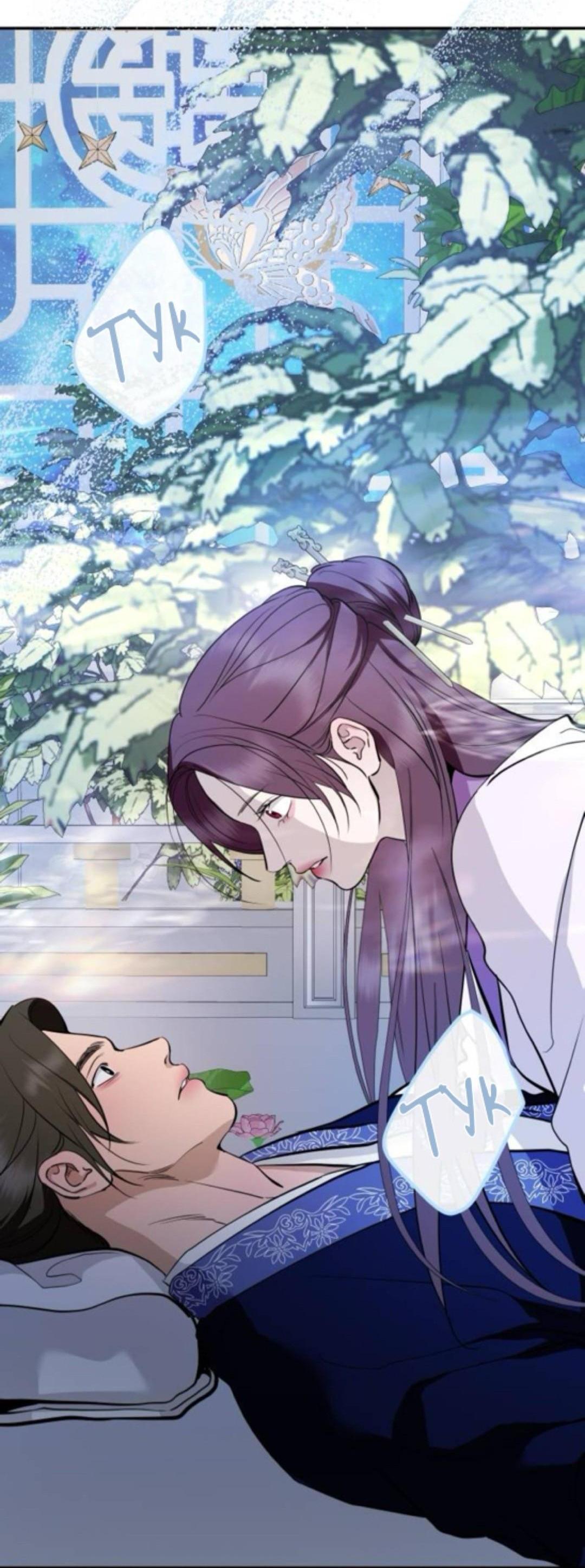 Манга Сказание о фее - Глава 134 Страница 98