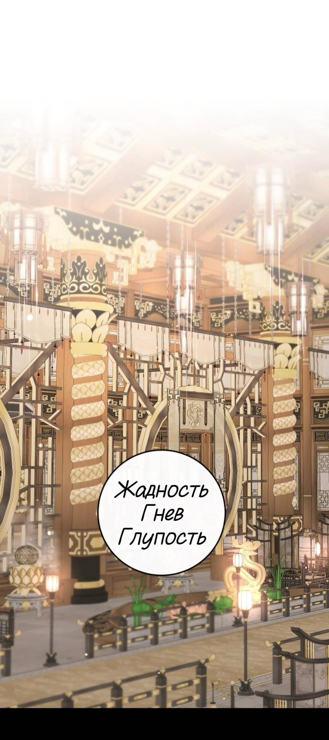 Манга Сказание о фее - Глава 136 Страница 22