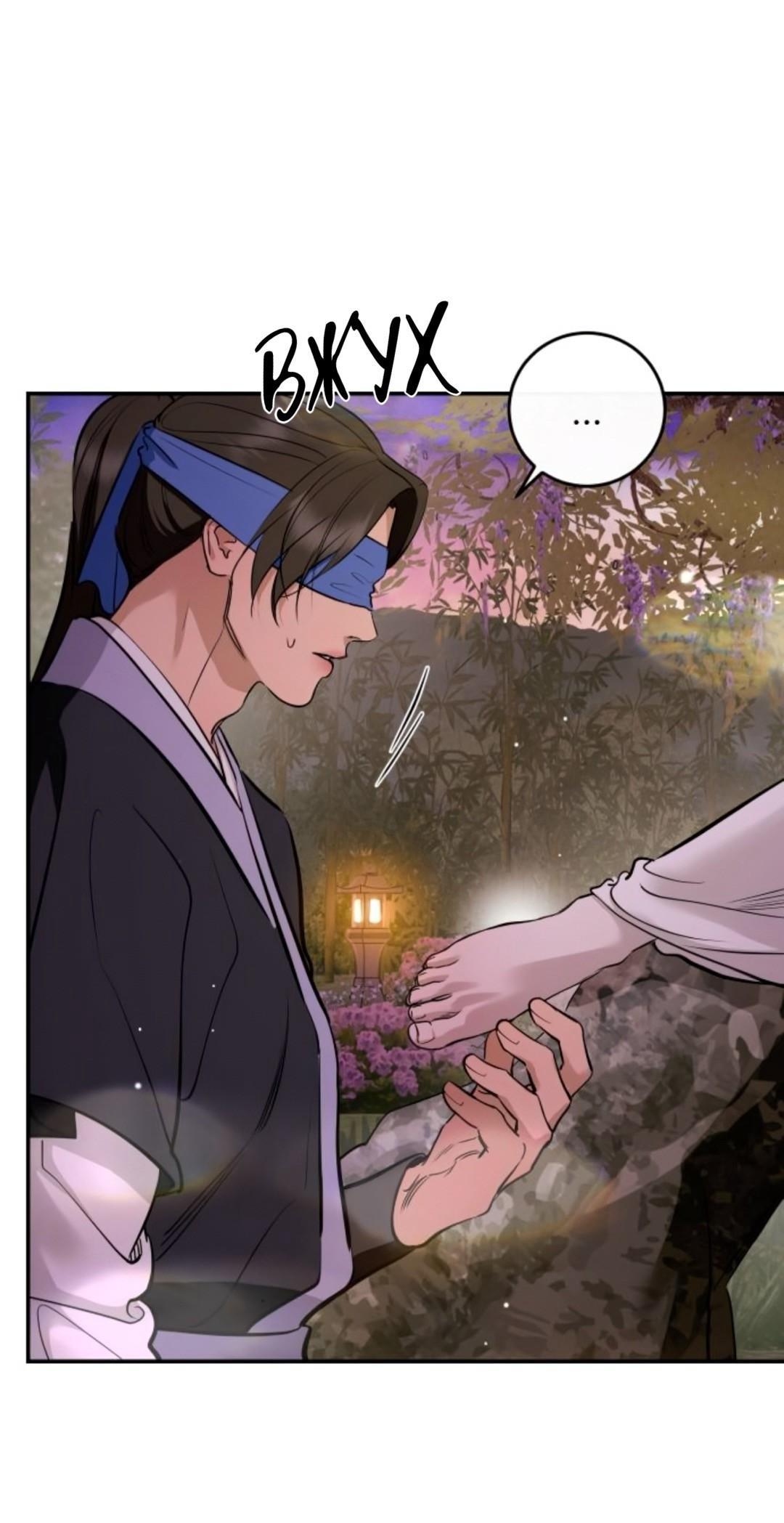 Манга Сказание о фее - Глава 136 Страница 8