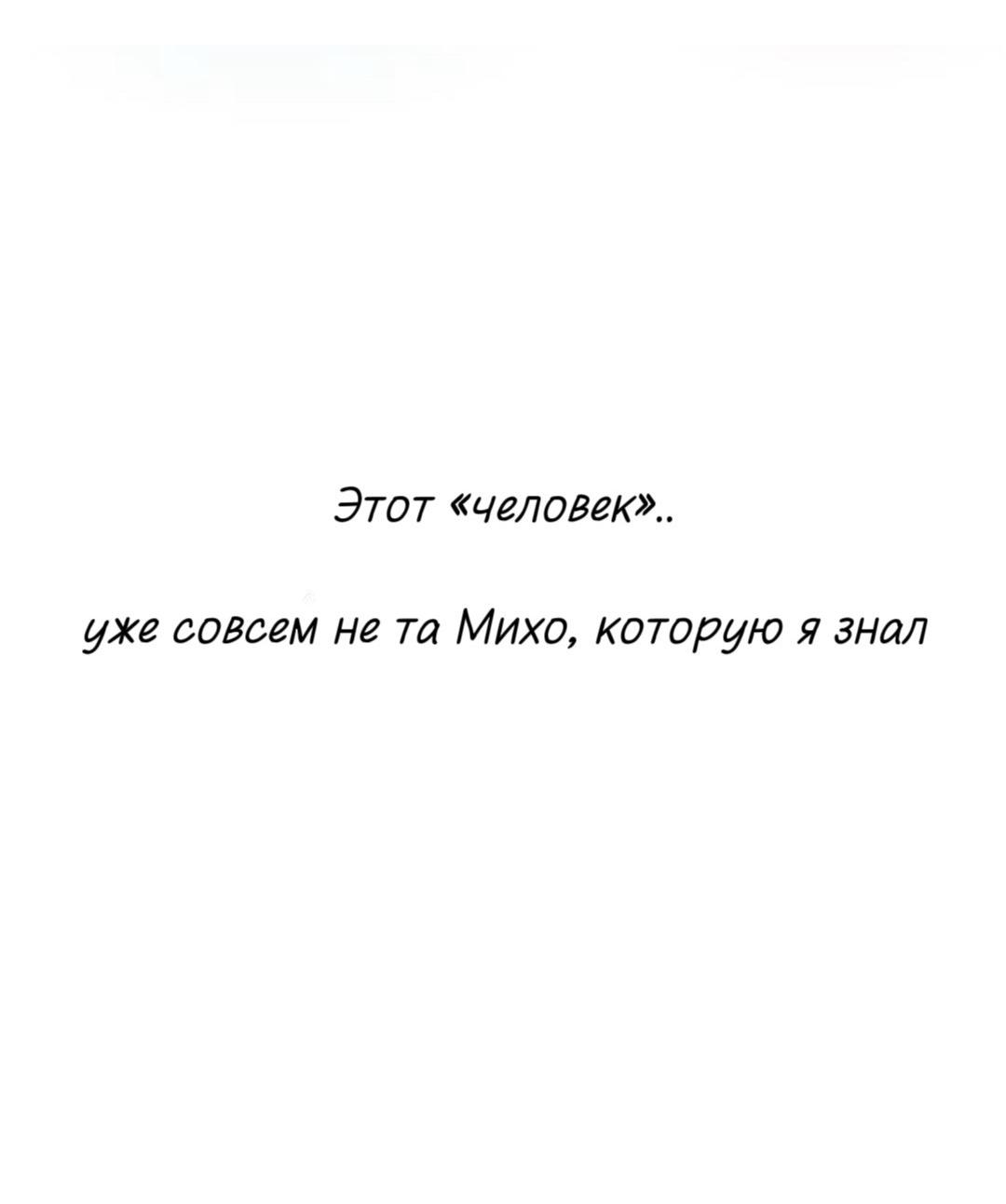 Манга Сказание о фее - Глава 140 Страница 23