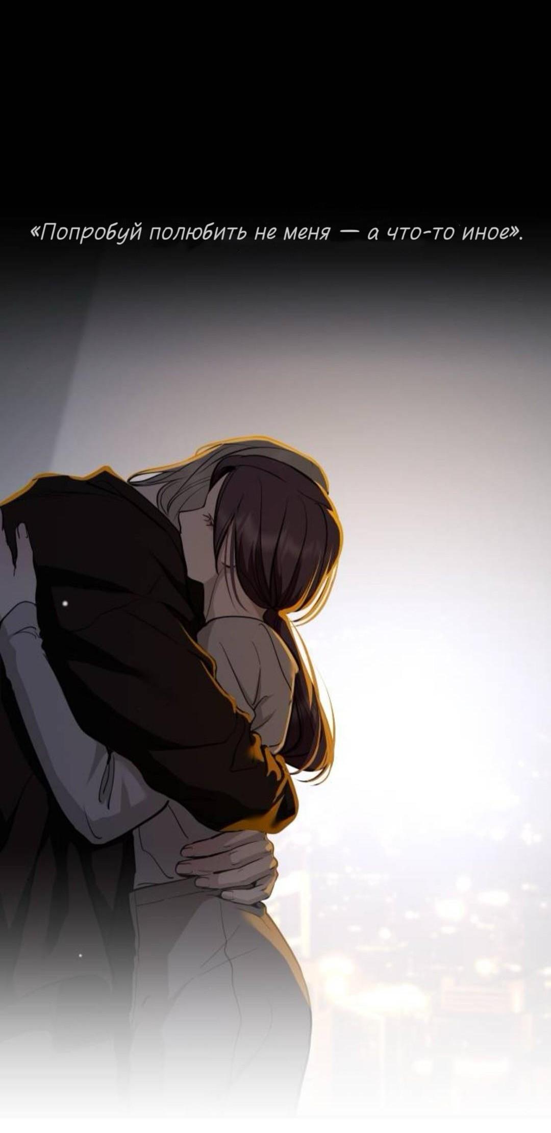 Манга Сказание о фее - Глава 140 Страница 29