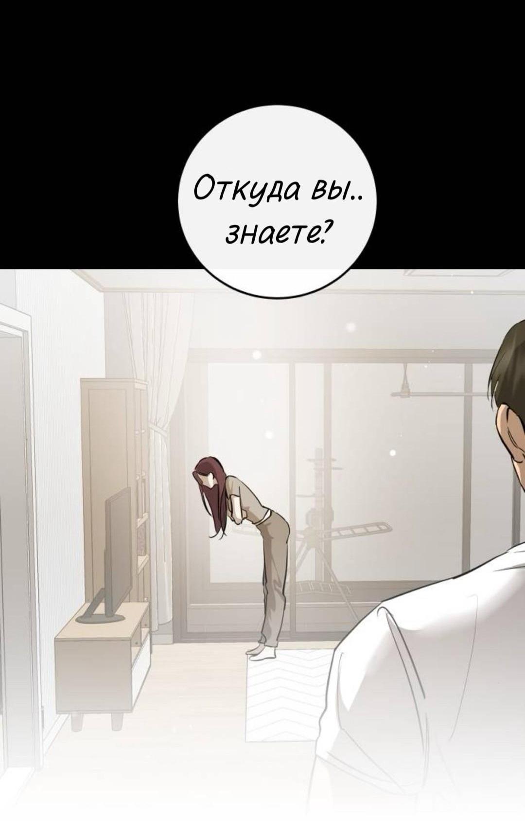 Манга Сказание о фее - Глава 140 Страница 9