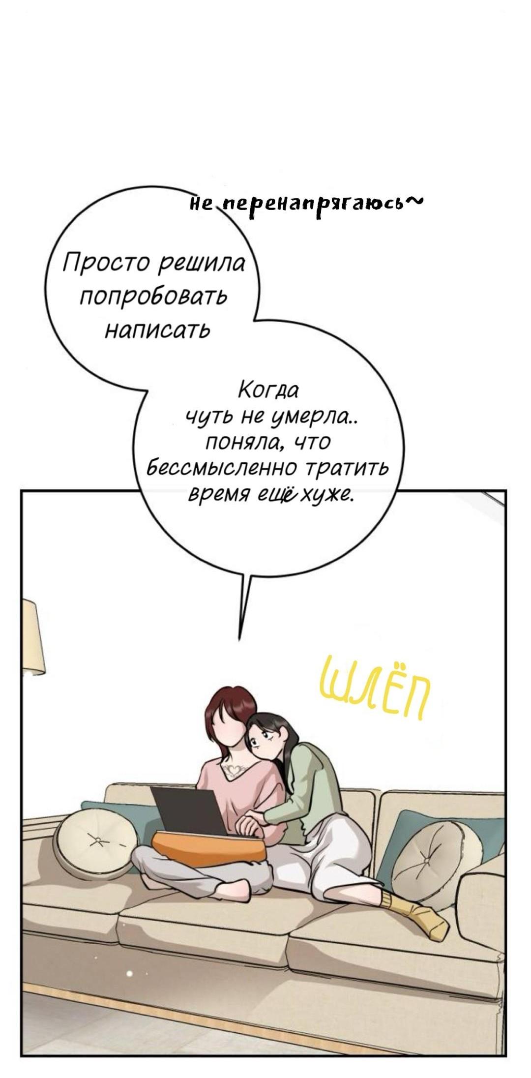 Манга Сказание о фее - Глава 140 Страница 5