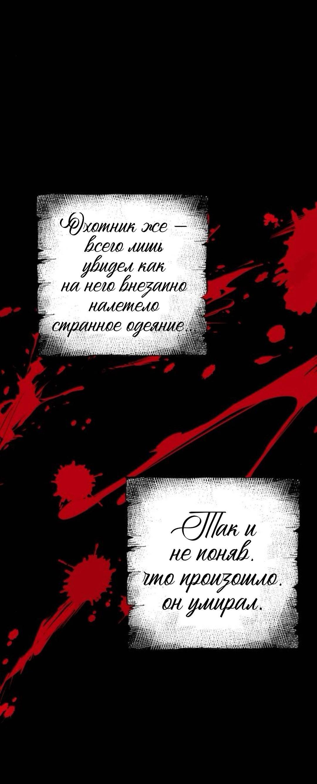 Манга Сказание о фее - Глава 139 Страница 20