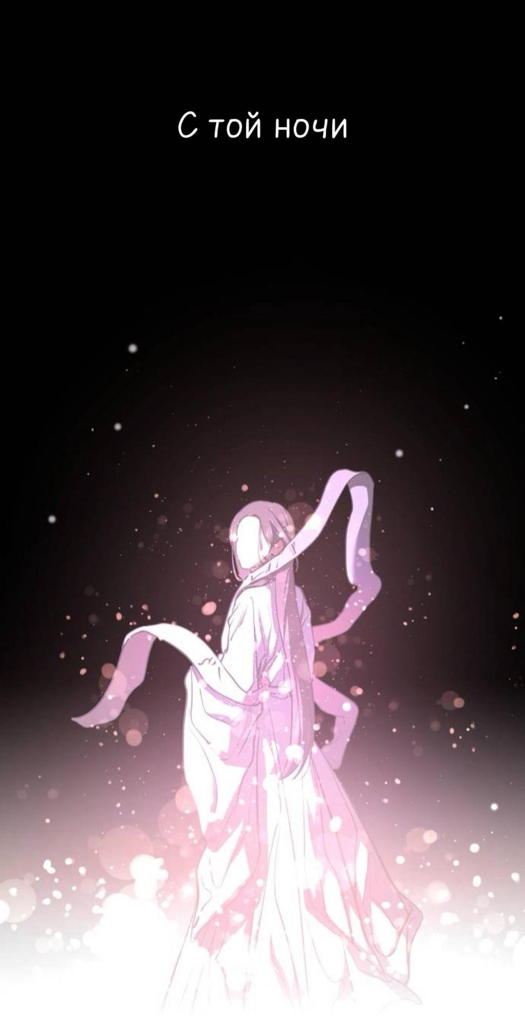 Манга Сказание о фее - Глава 139 Страница 40