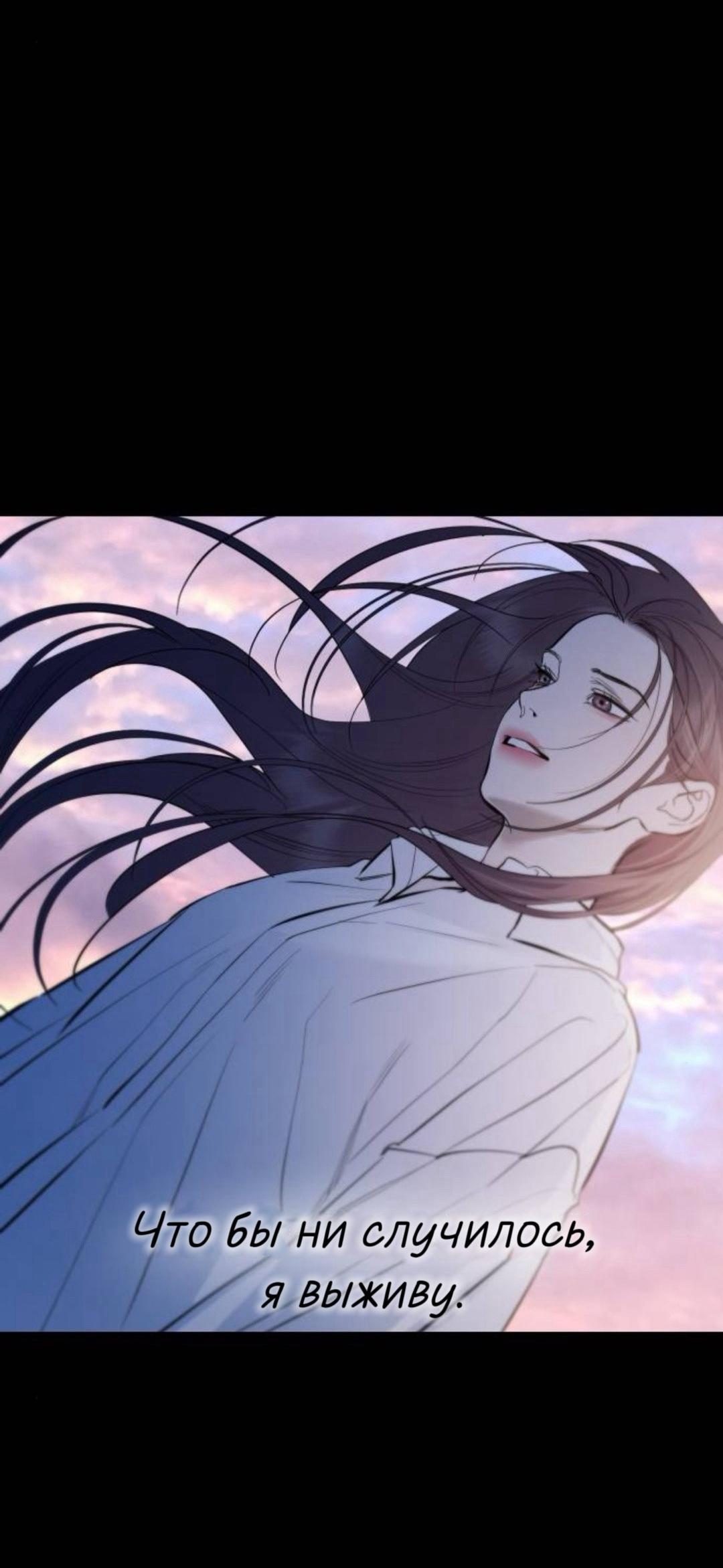 Манга Сказание о фее - Глава 138 Страница 51