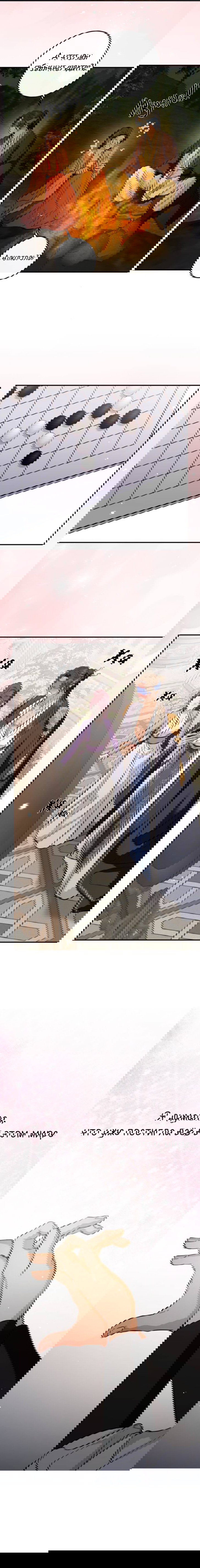 Манга Сказание о фее - Глава 137 Страница 9