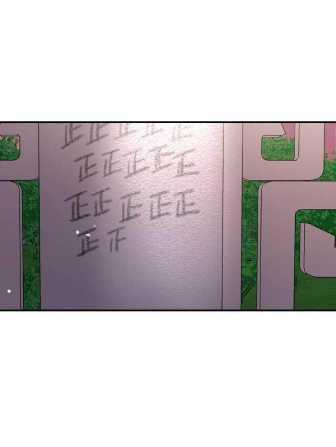 Манга Сказание о фее - Глава 137 Страница 15