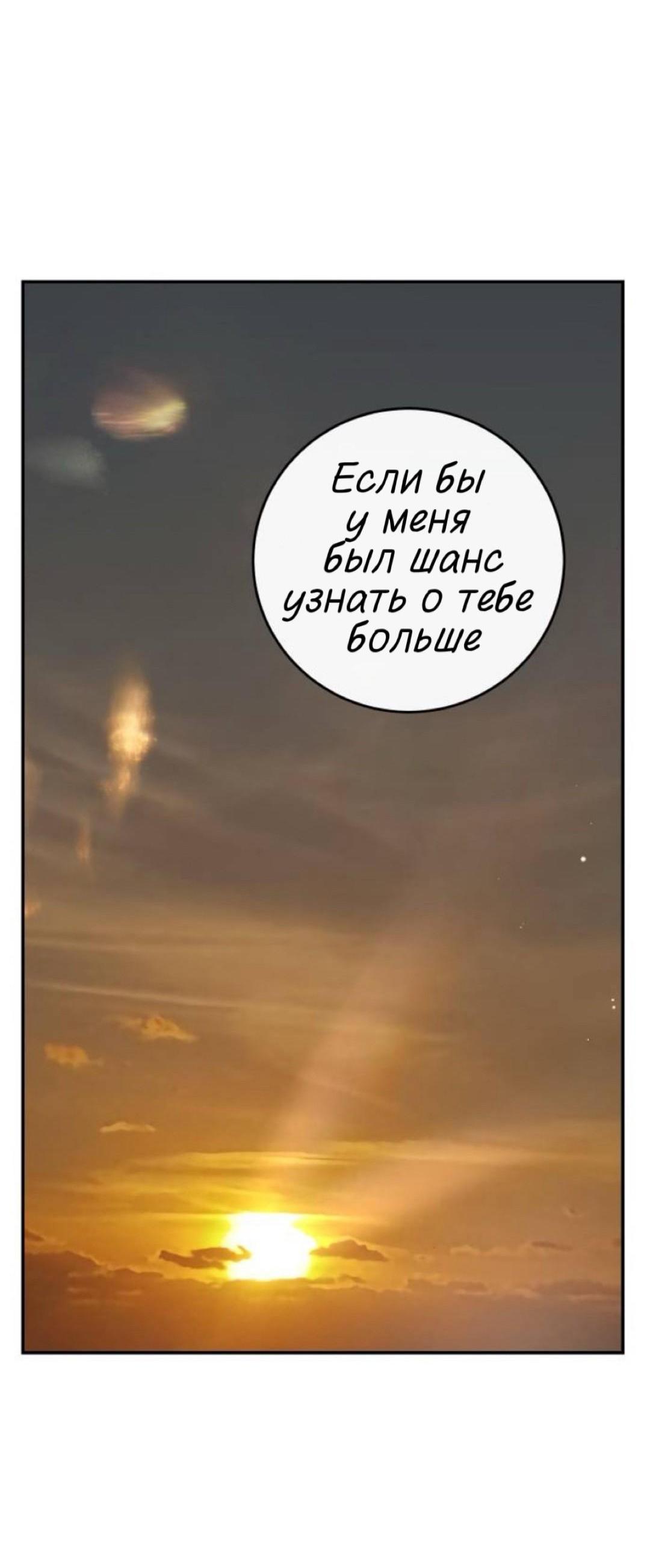 Манга Сказание о фее - Глава 141 Страница 42