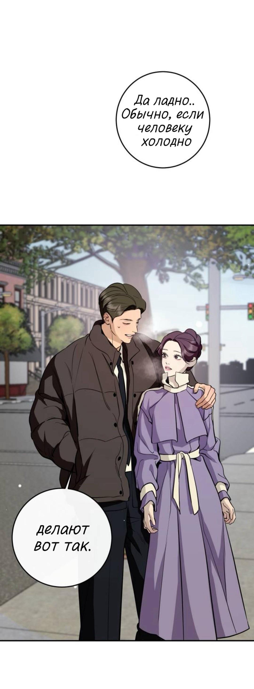 Манга Сказание о фее - Глава 141 Страница 14