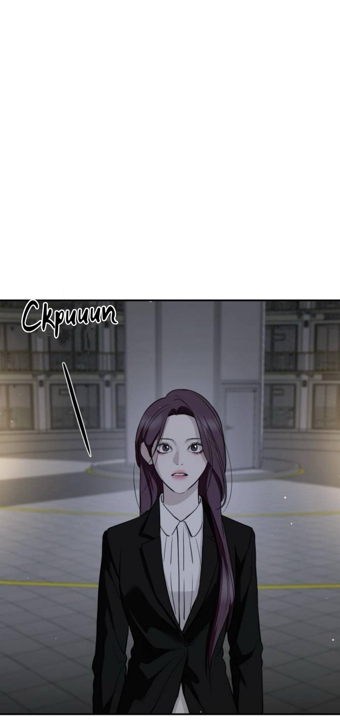 Манга Сказание о фее - Глава 141 Страница 57