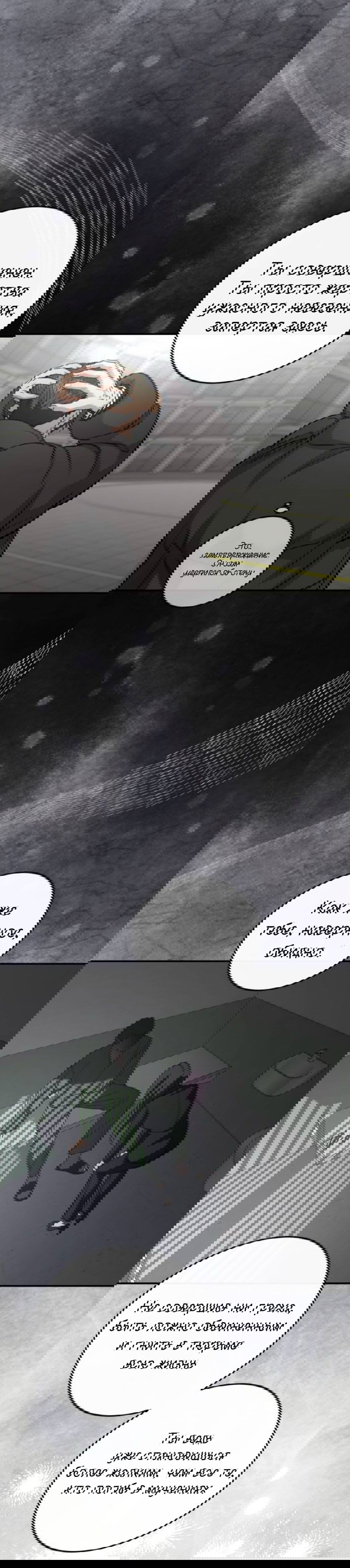 Манга Сказание о фее - Глава 141 Страница 74