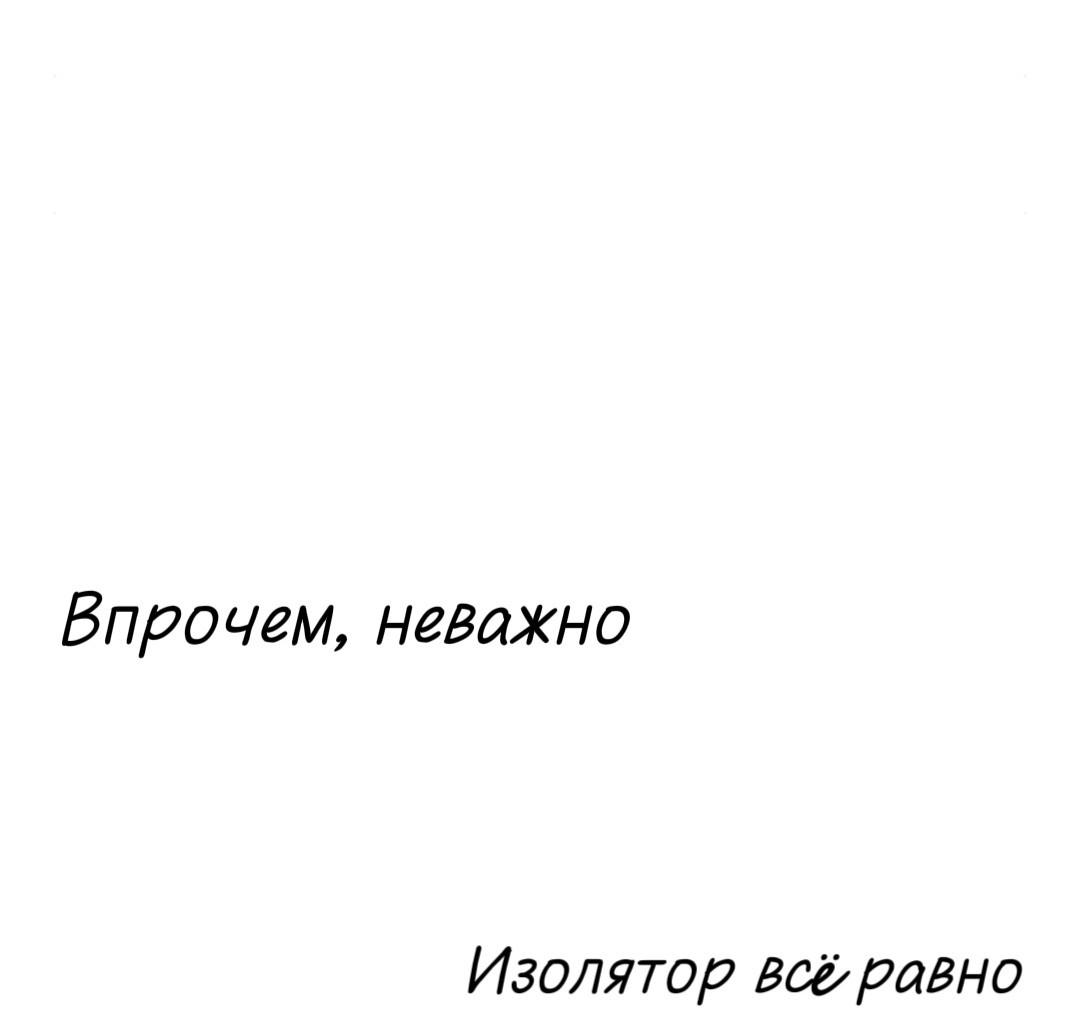 Манга Сказание о фее - Глава 141 Страница 49