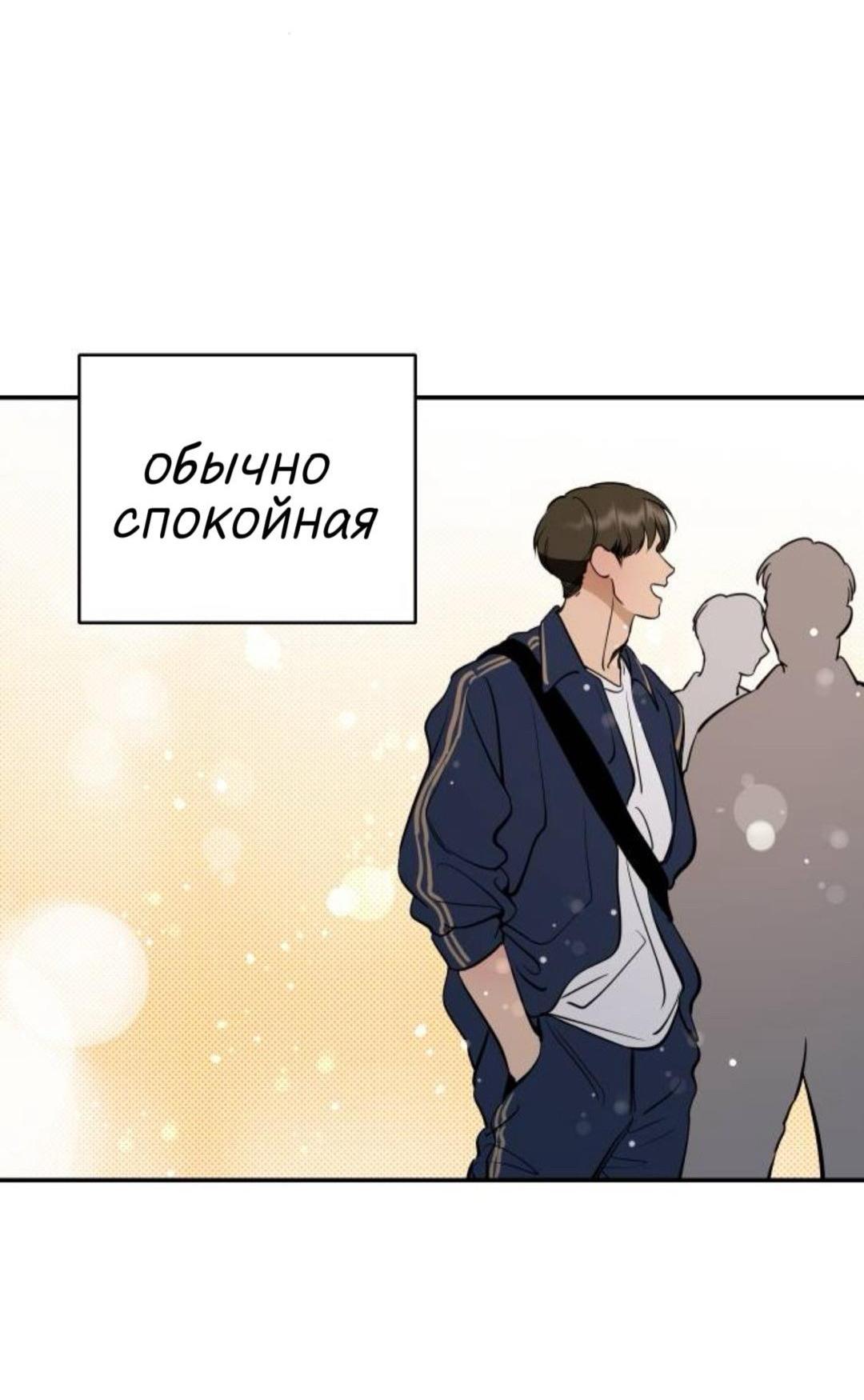 Манга Сказание о фее - Глава 141 Страница 6